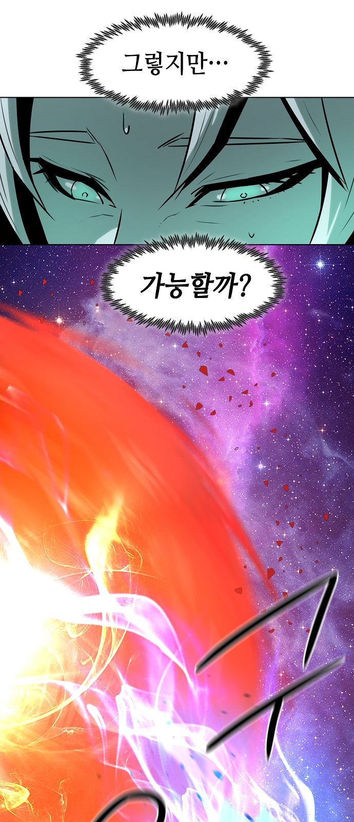 66 페이지