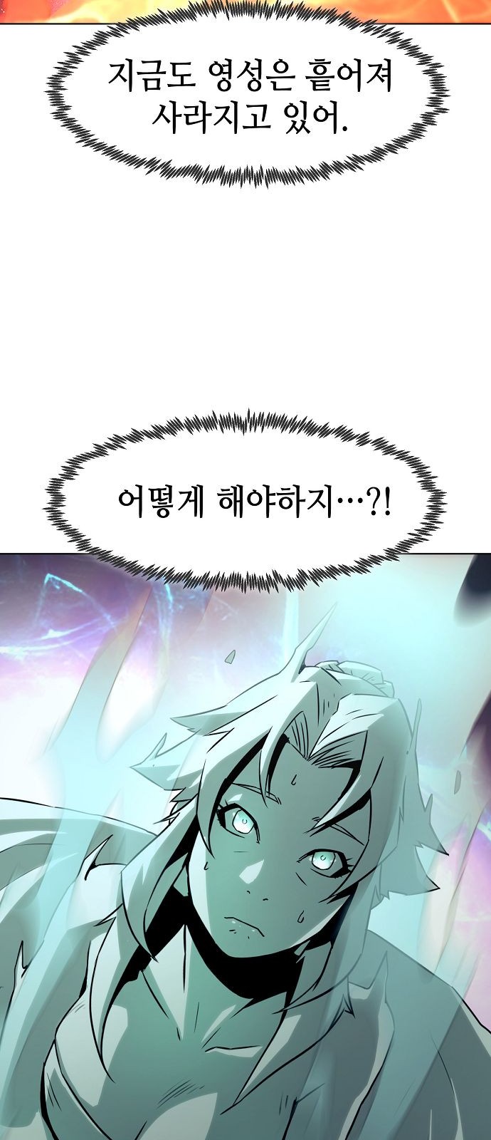 68 페이지