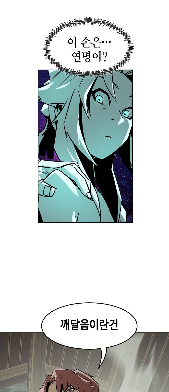 71 페이지