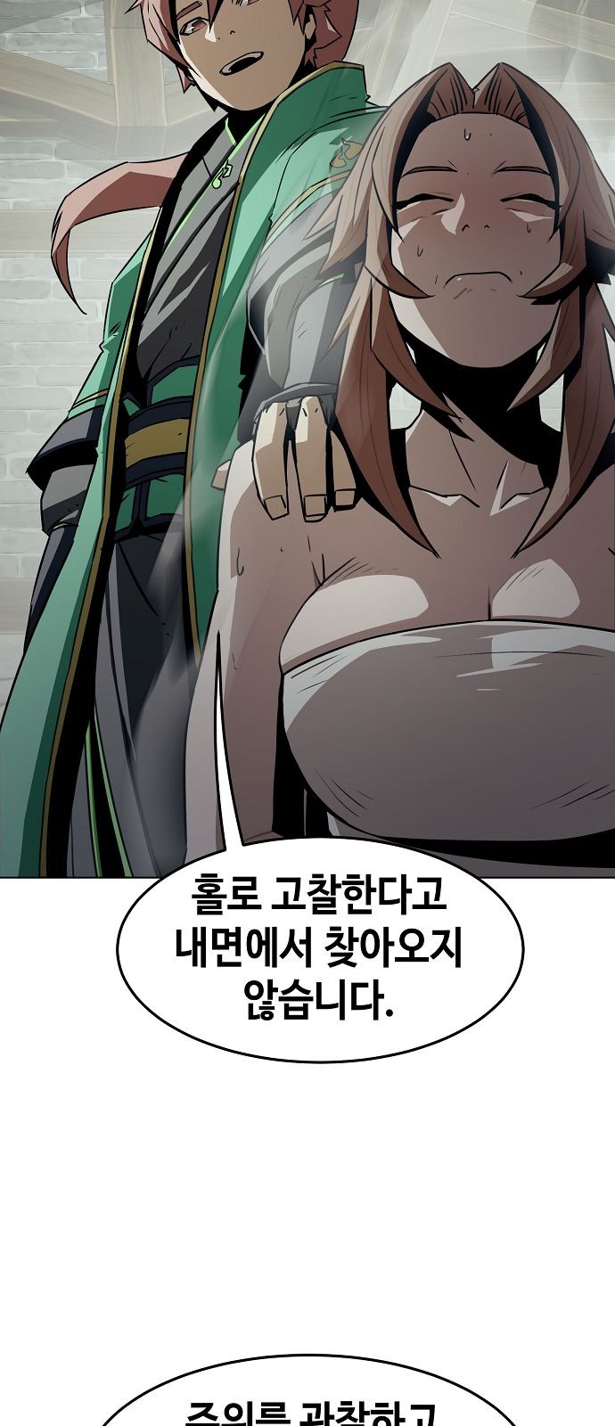 72 페이지