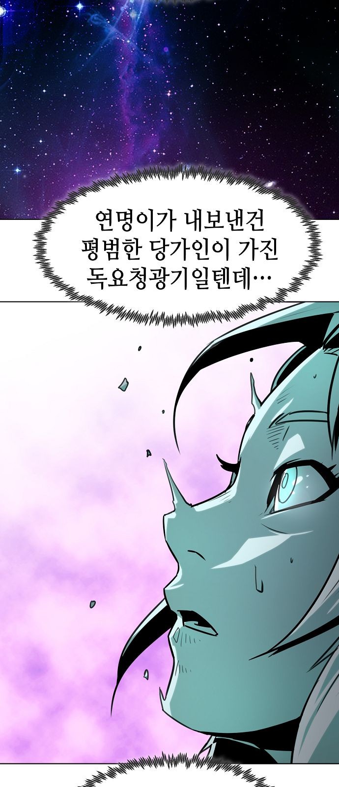 77 페이지