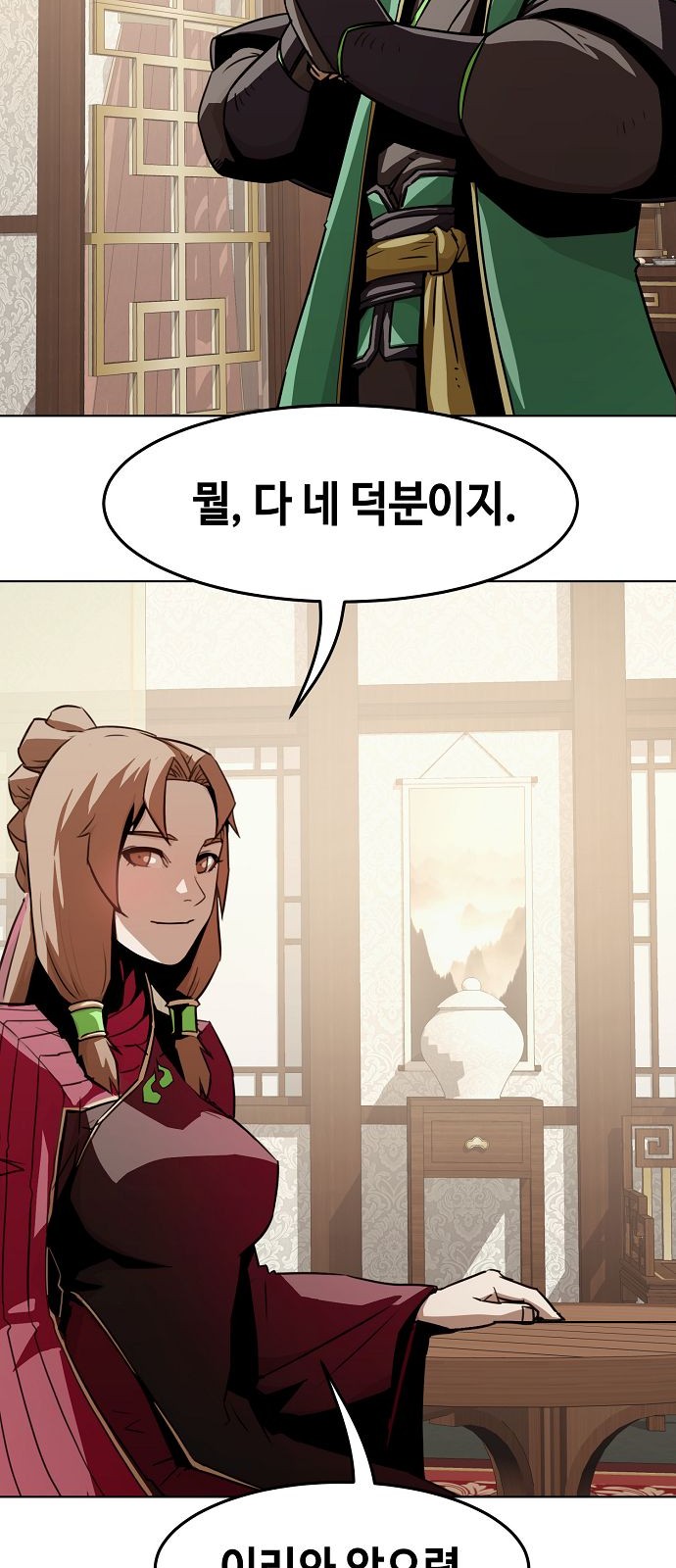 27 페이지