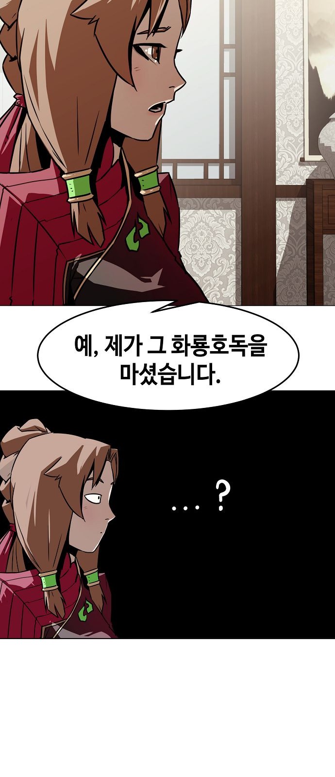 32 페이지