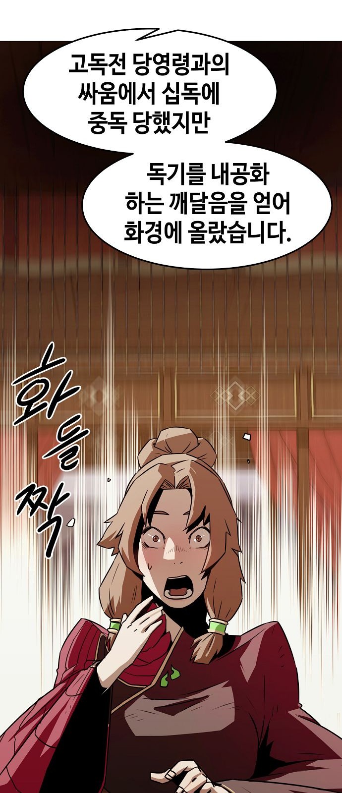 34 페이지