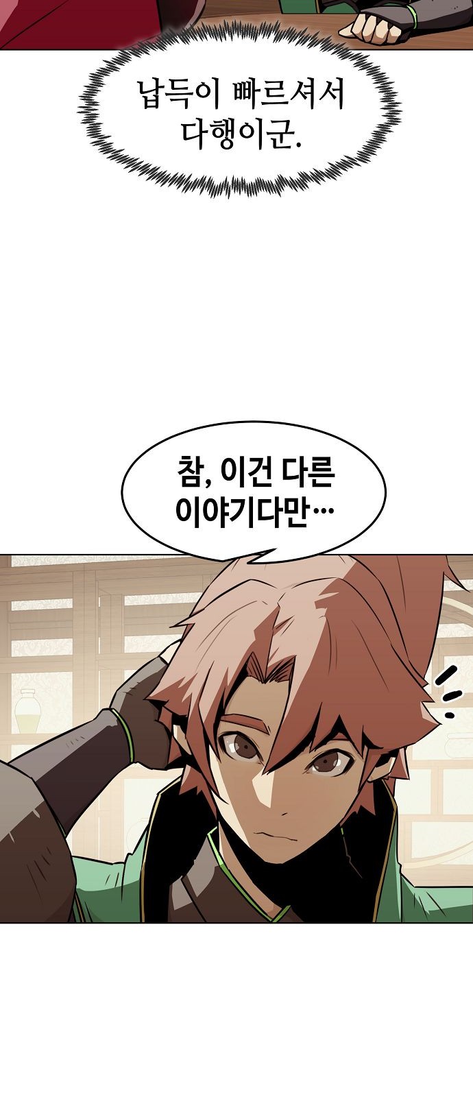 36 페이지