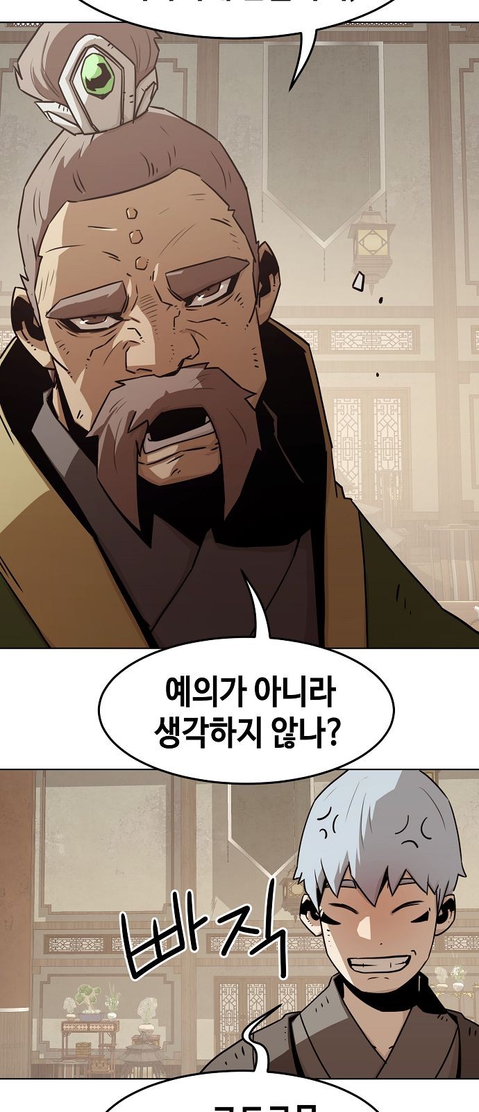4 페이지