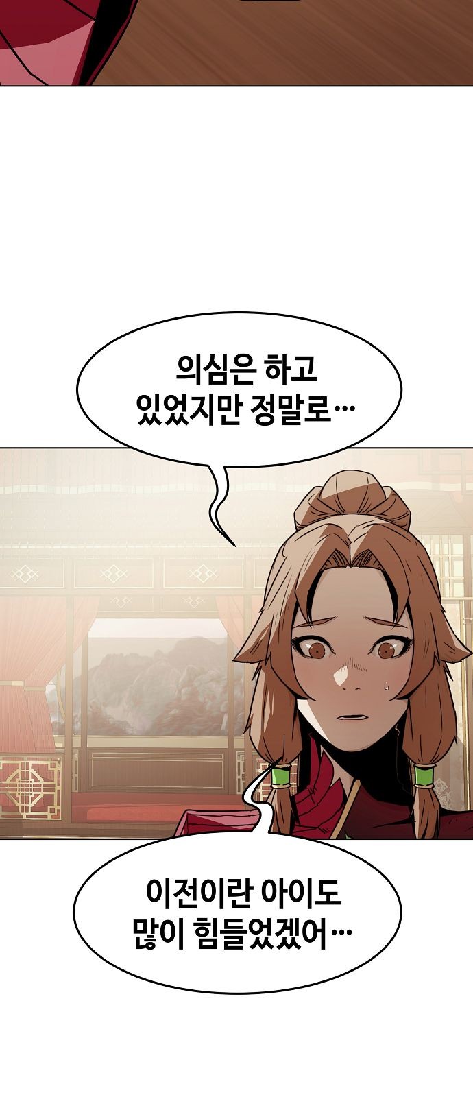 42 페이지