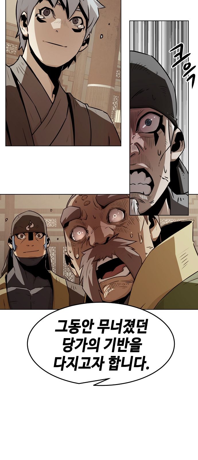 55 페이지