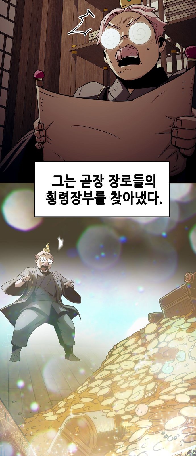 59 페이지
