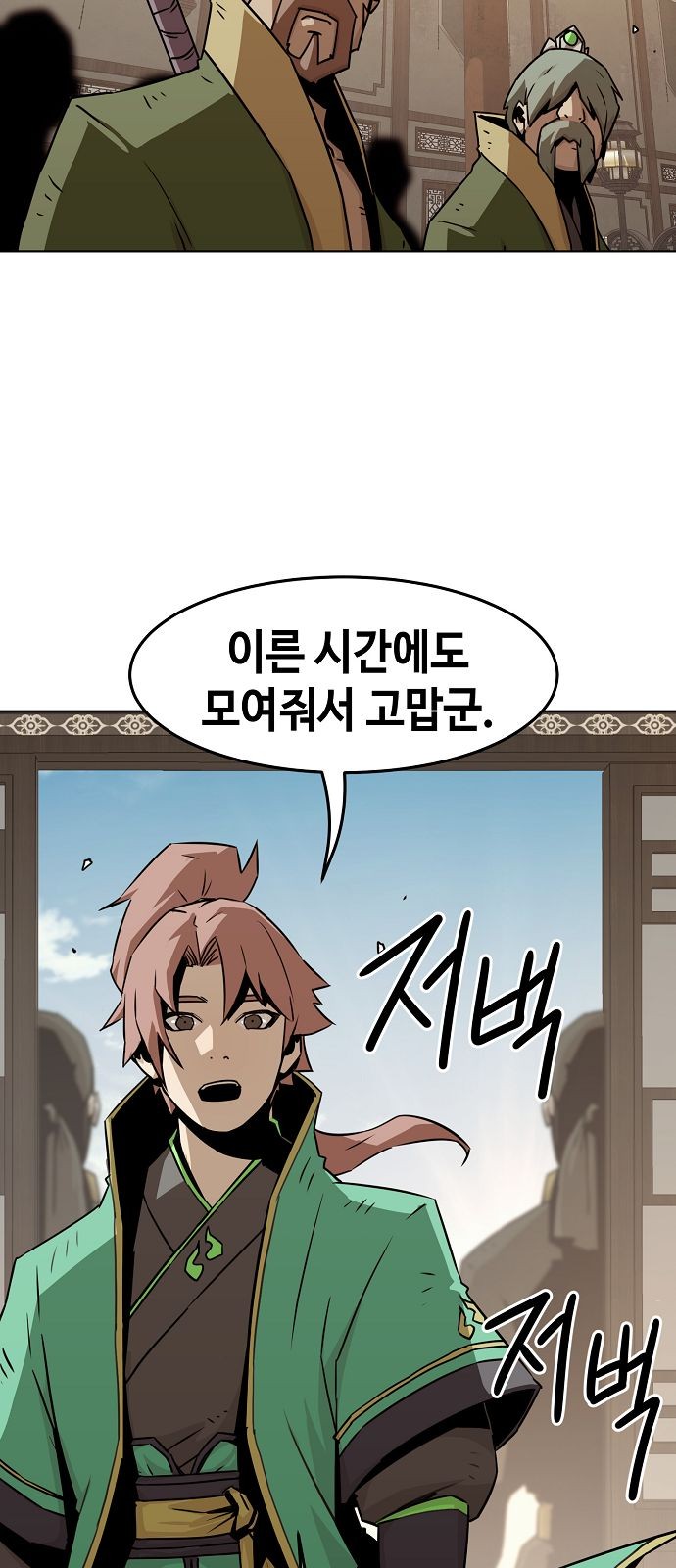 6 페이지
