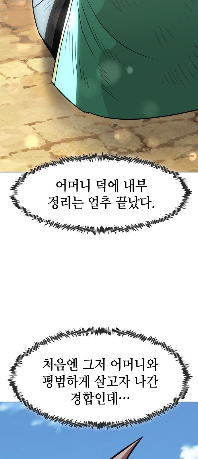 66 페이지