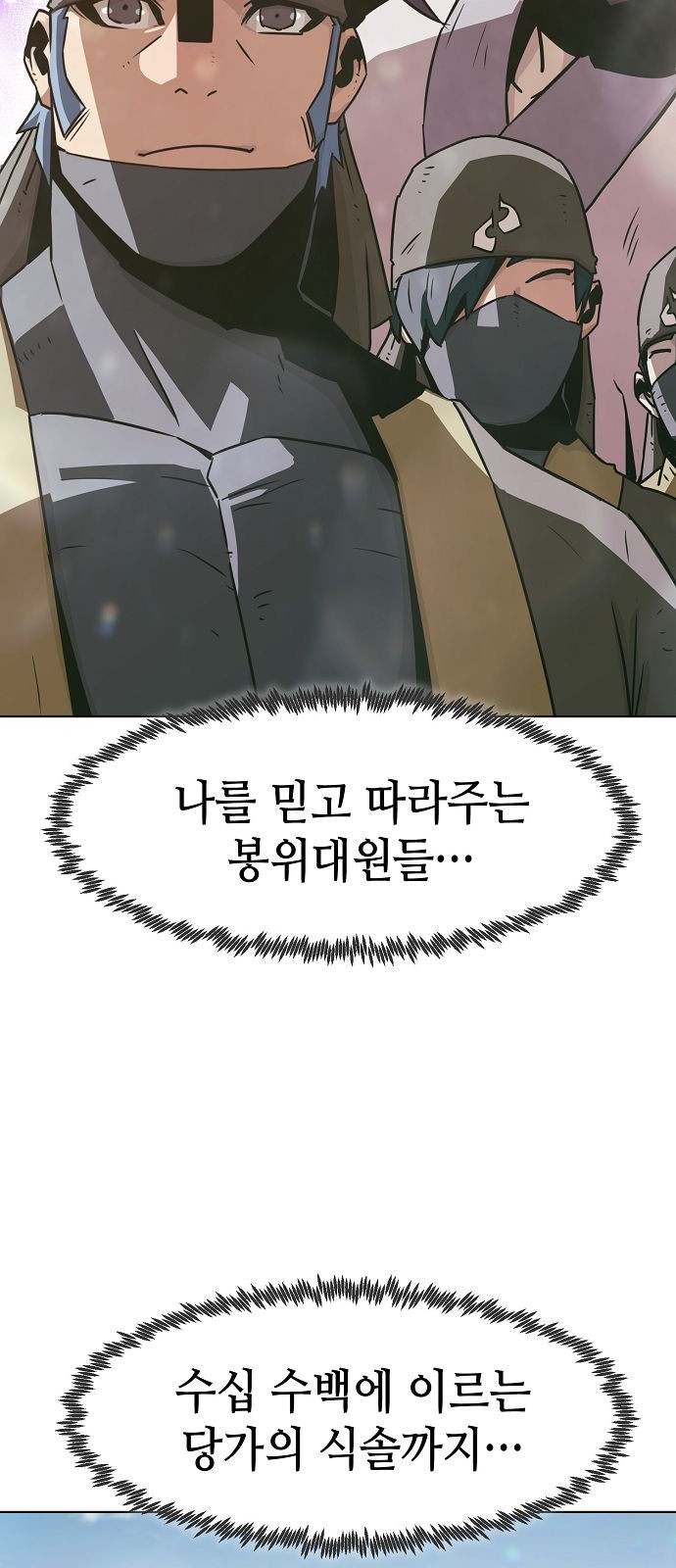 69 페이지
