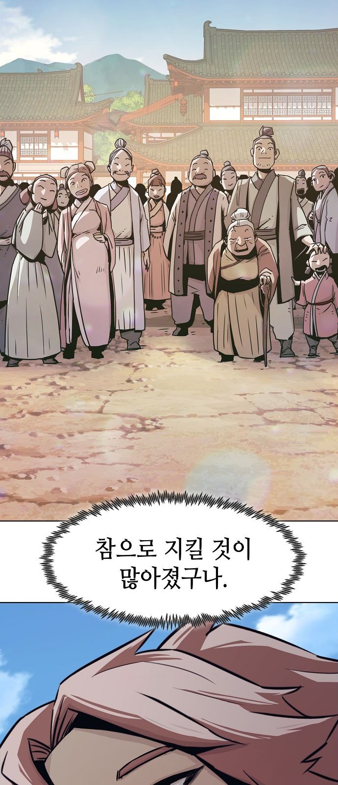 70 페이지