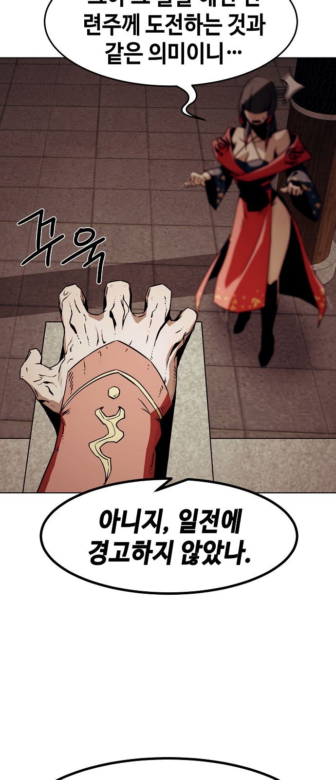 82 페이지