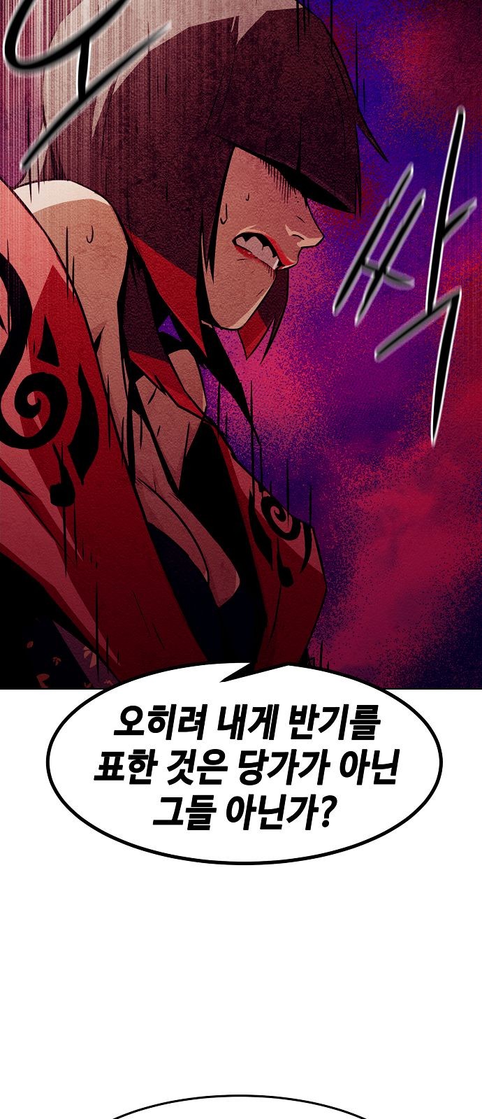 84 페이지