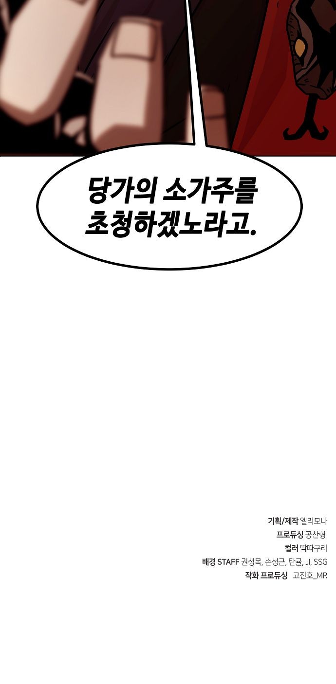 89 페이지