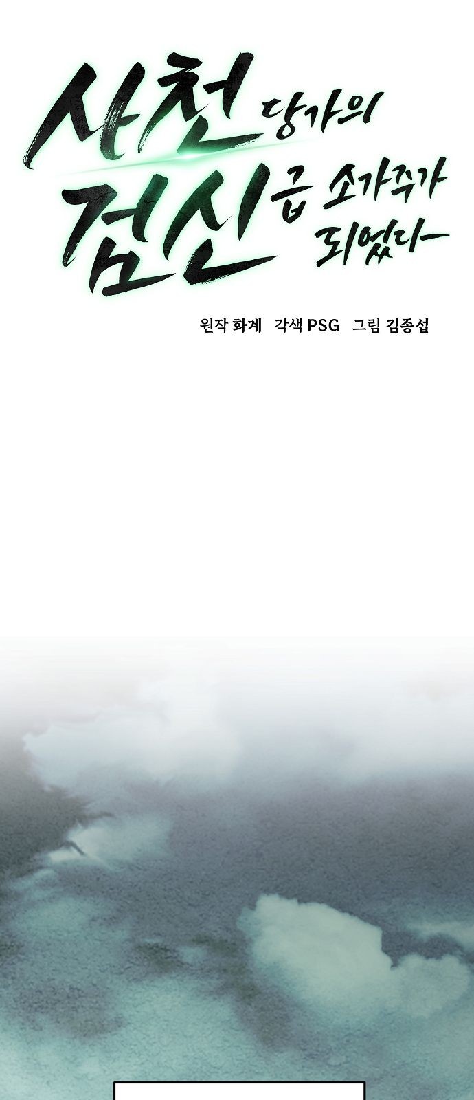 10 페이지
