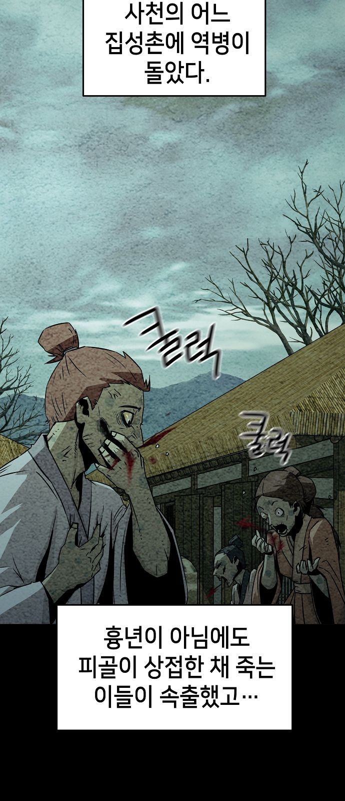 11 페이지