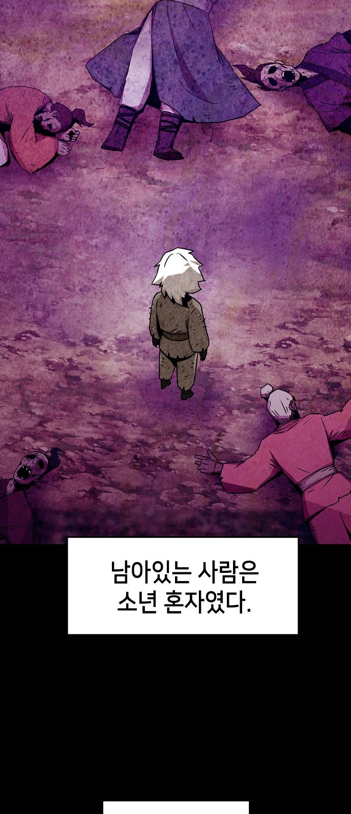 21 페이지