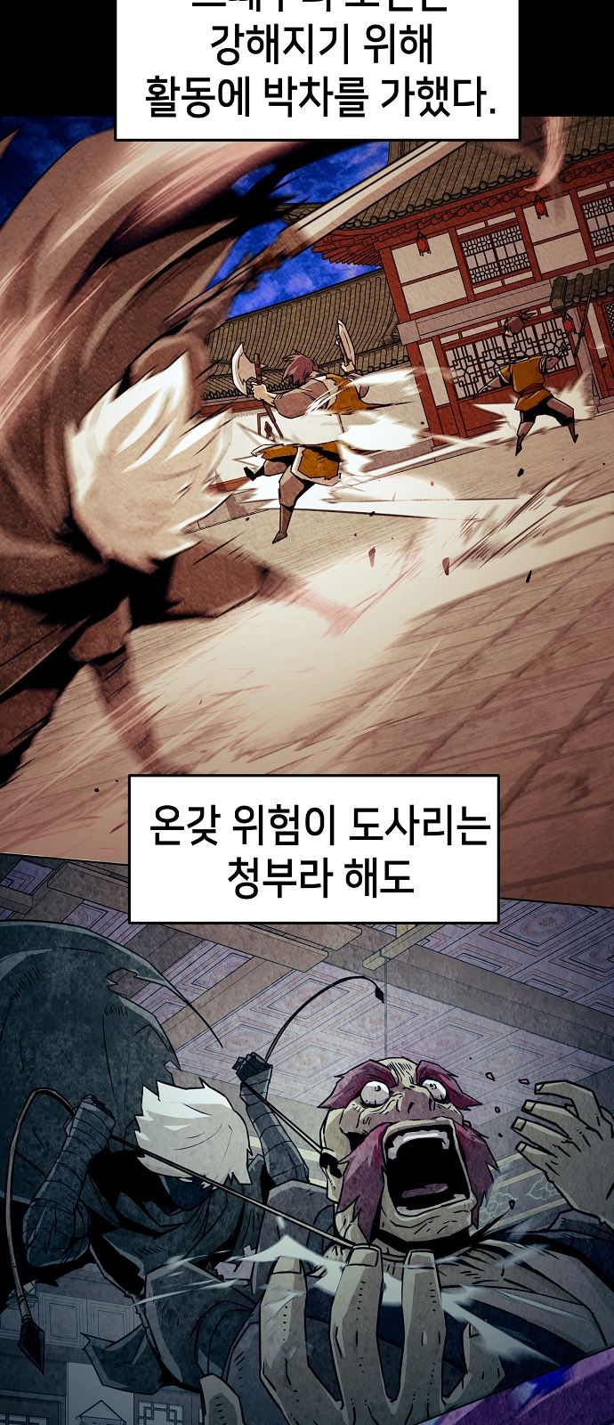 32 페이지