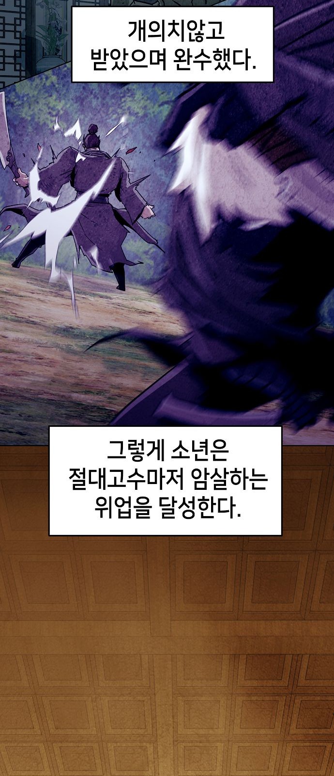 33 페이지