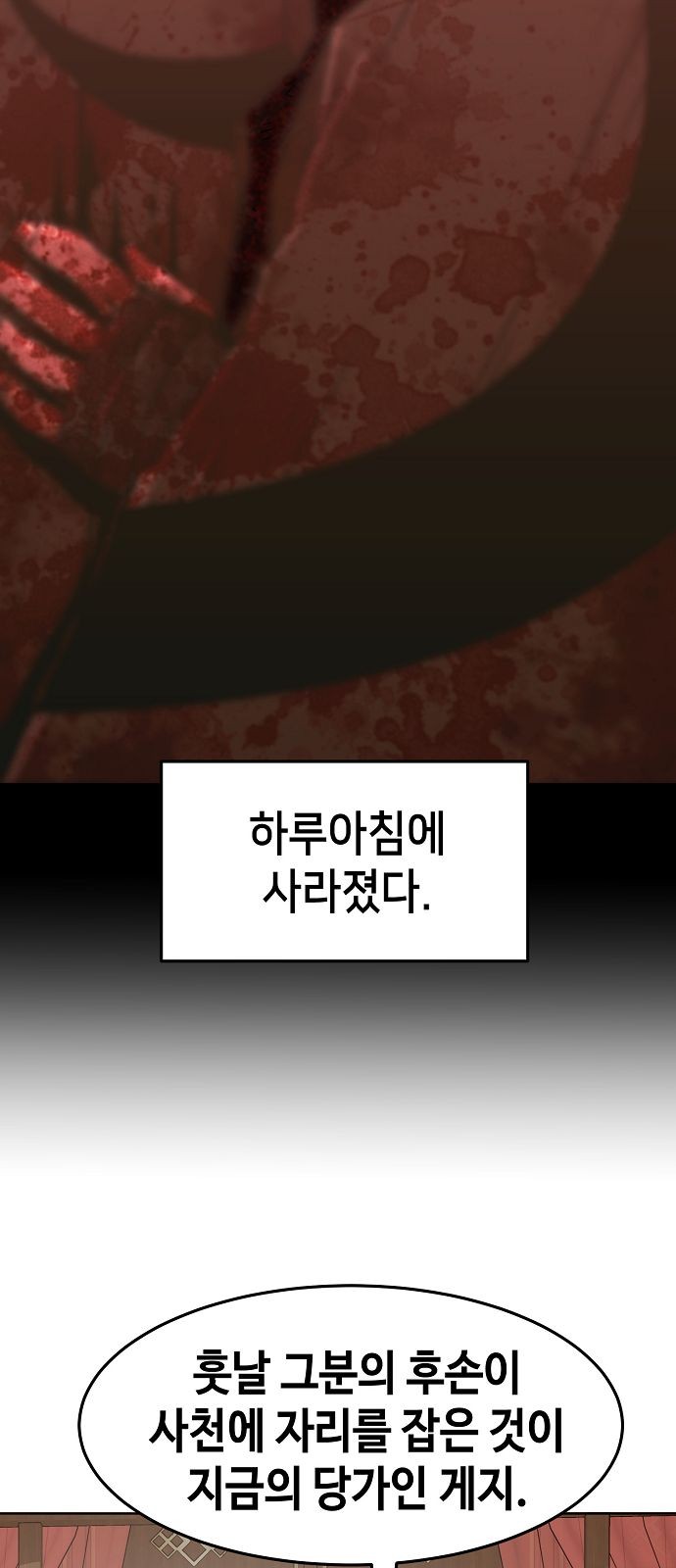 45 페이지