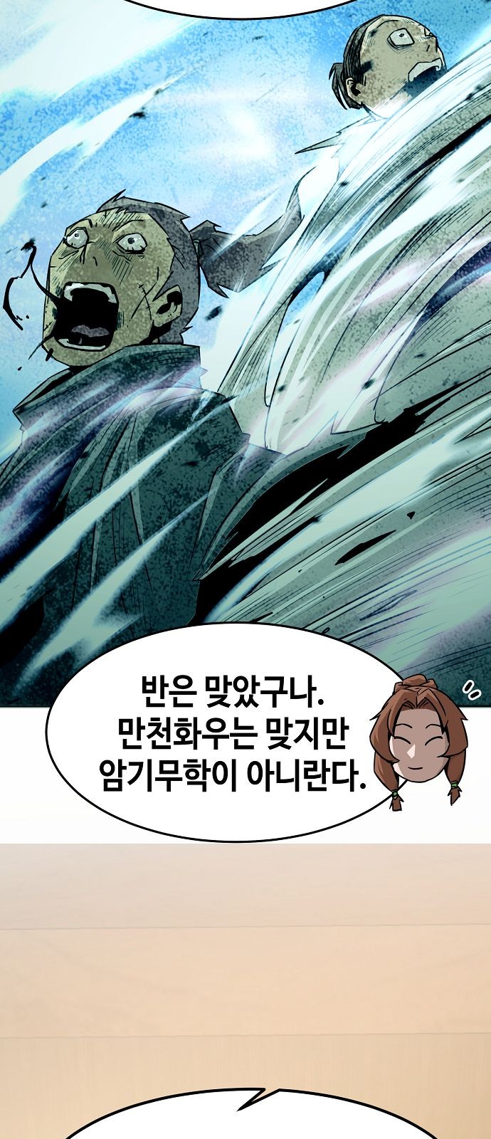 51 페이지