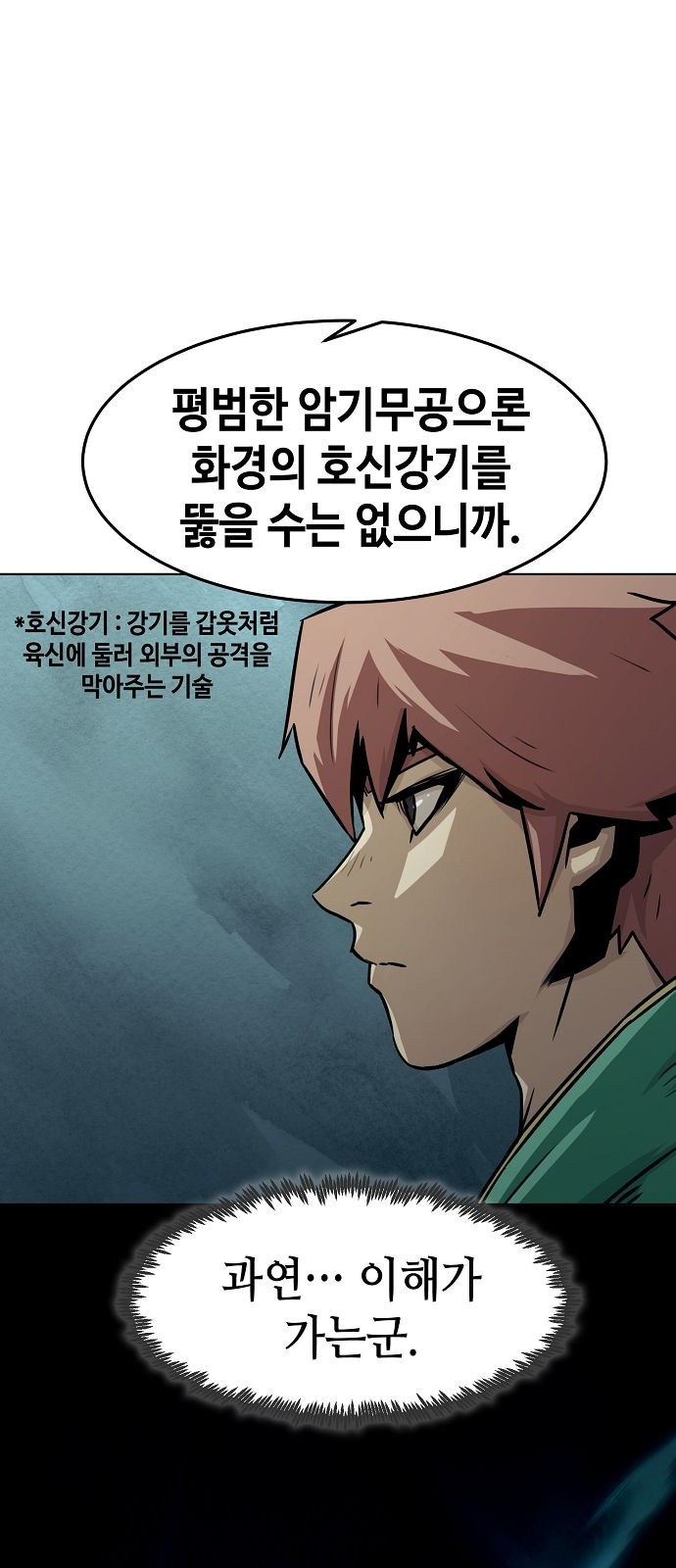 55 페이지