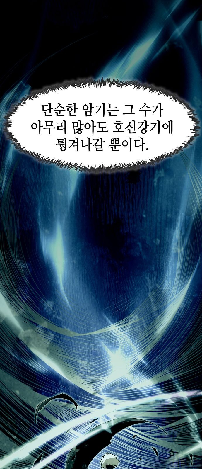 56 페이지