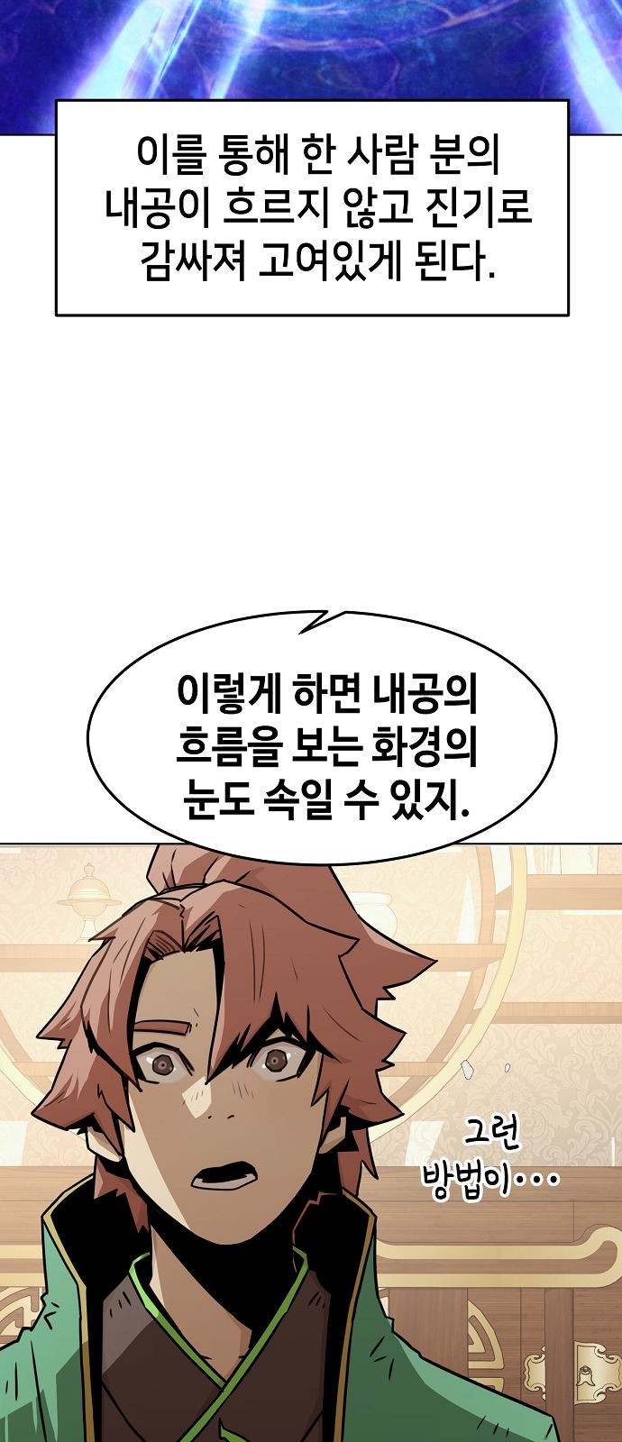 65 페이지