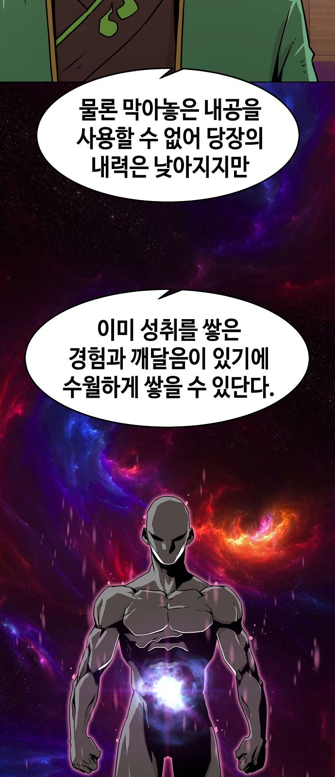 66 페이지