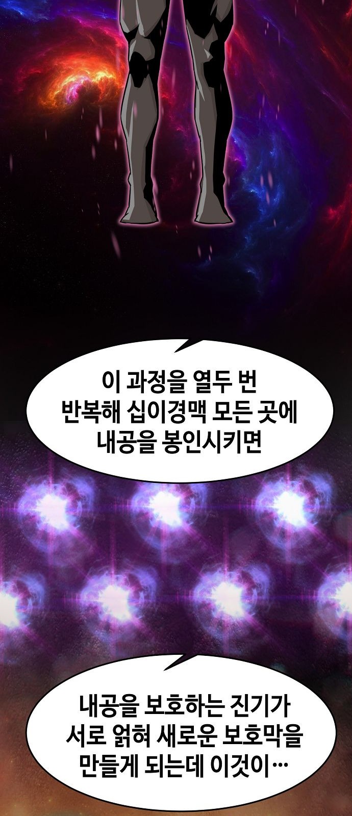 67 페이지
