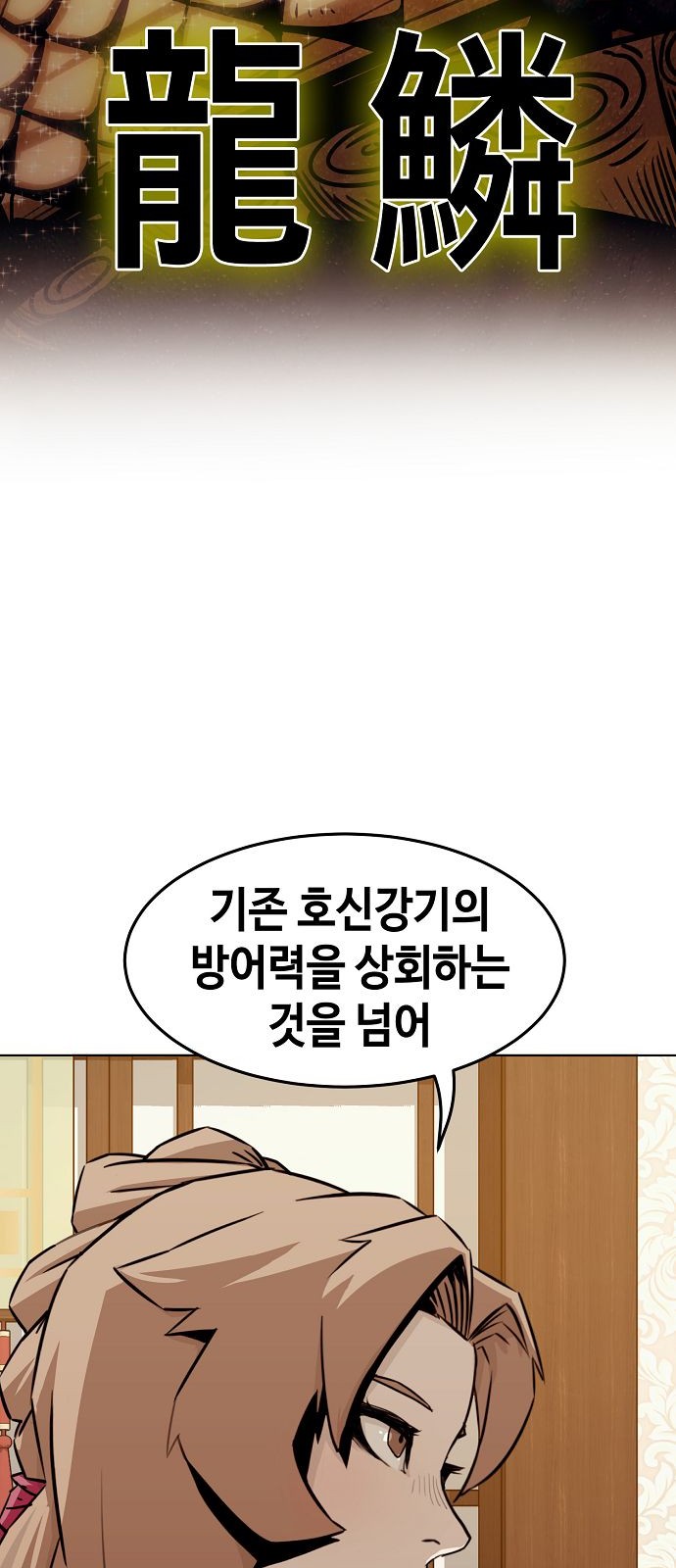 69 페이지