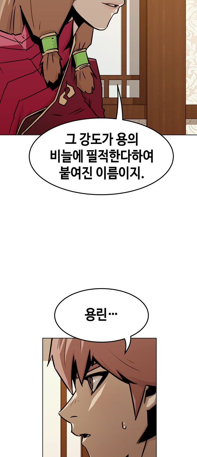 70 페이지