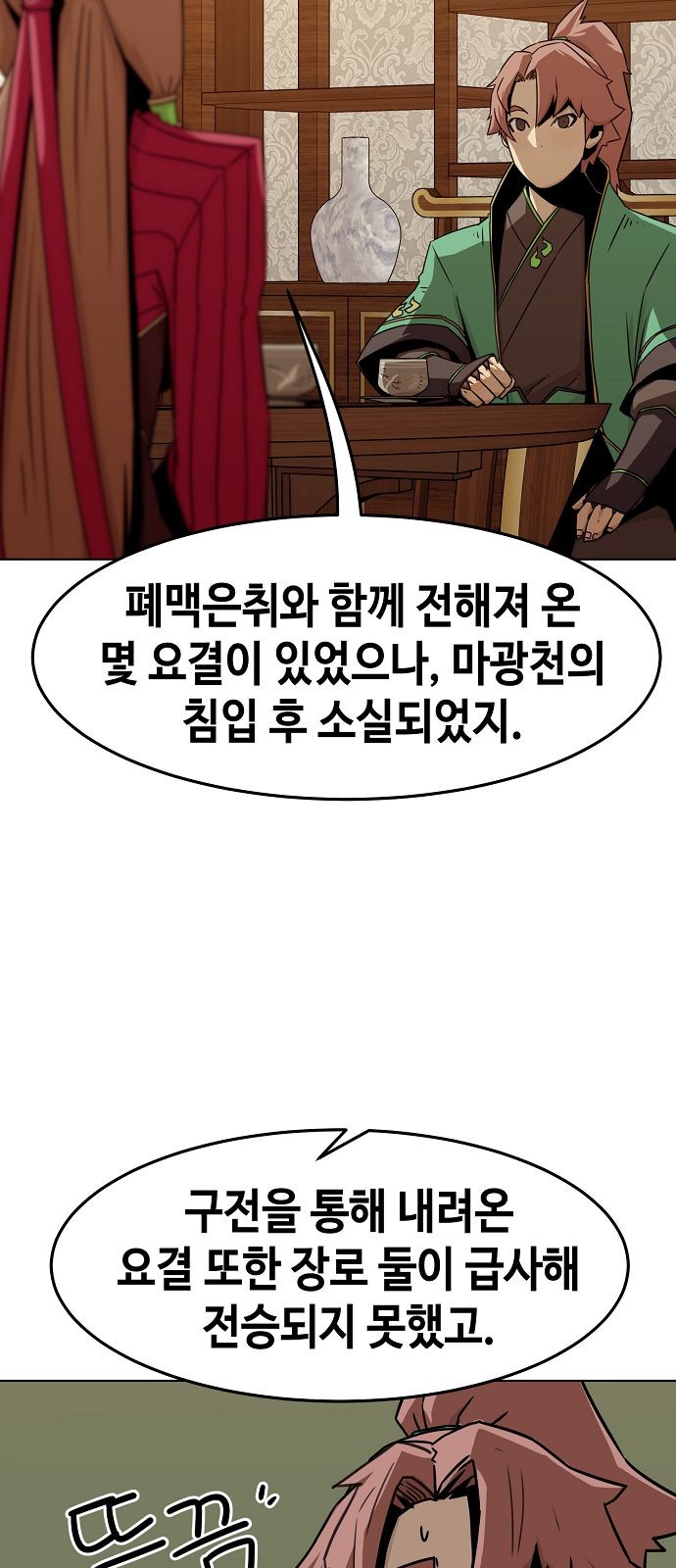 75 페이지