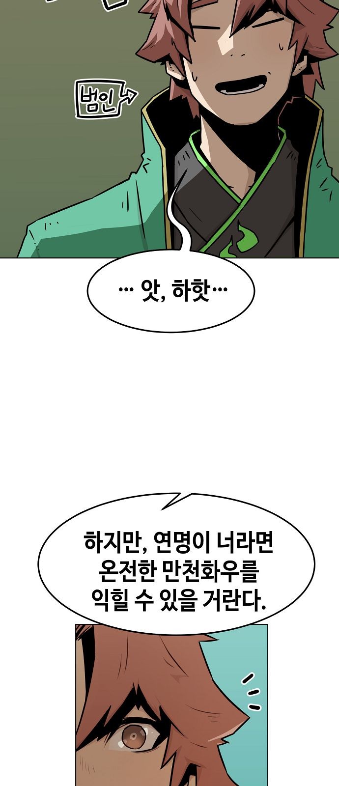 76 페이지