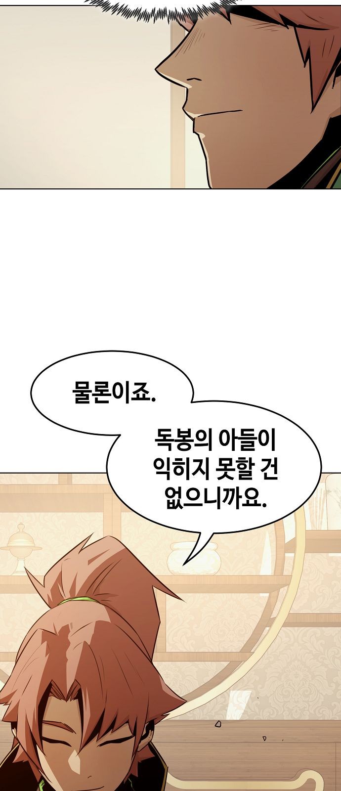 79 페이지