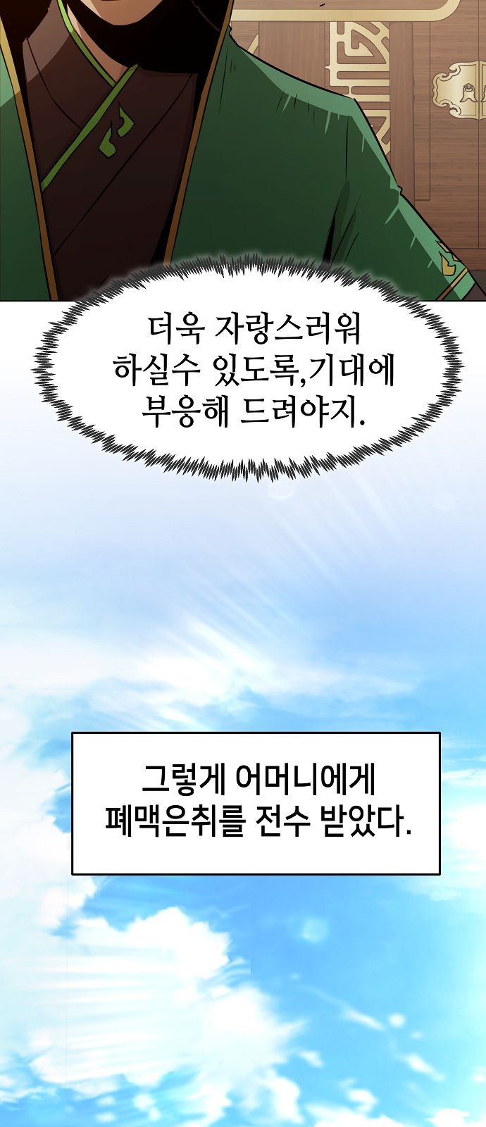 80 페이지