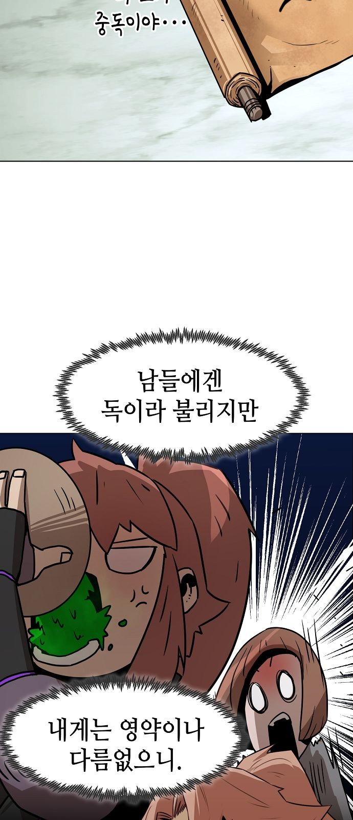 83 페이지
