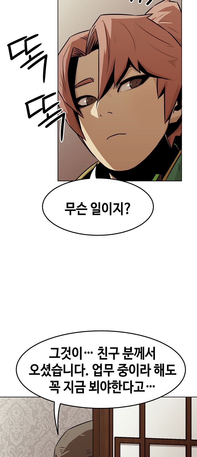 85 페이지