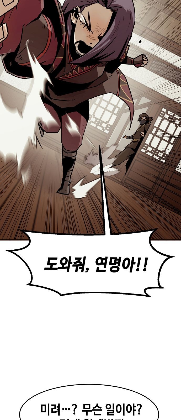 87 페이지