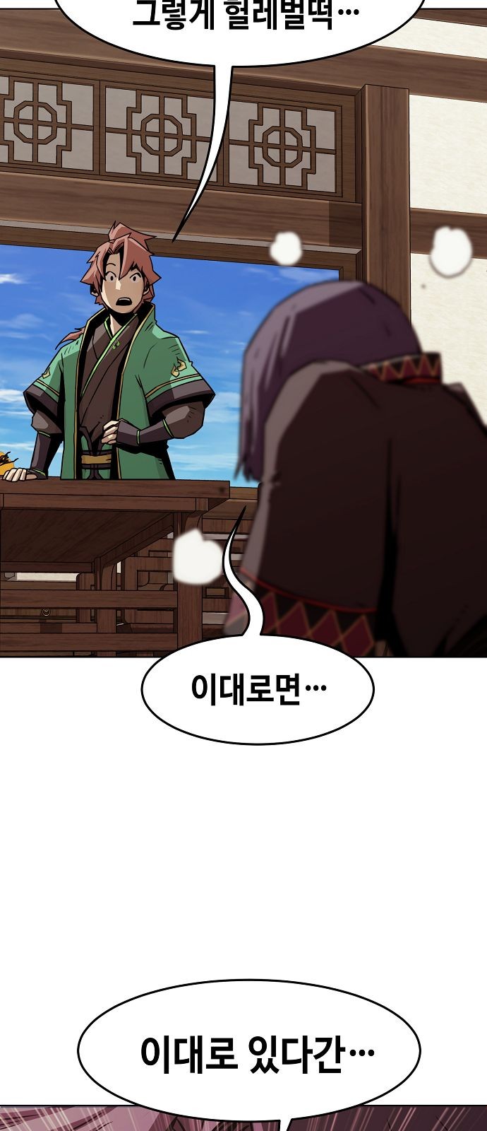 88 페이지