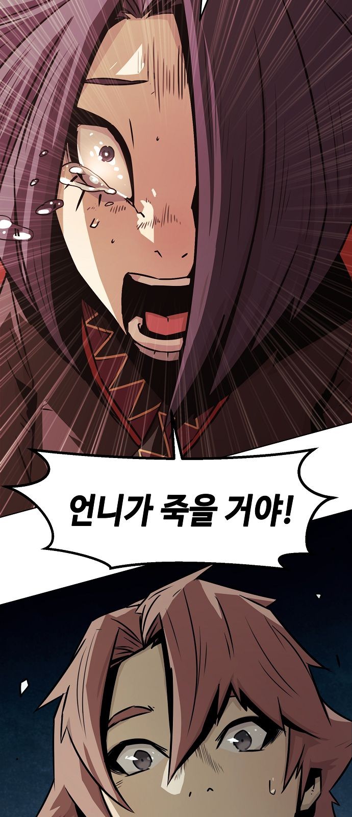 89 페이지