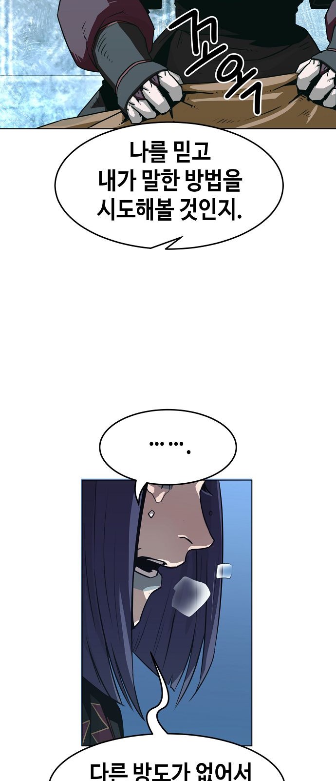 34 페이지