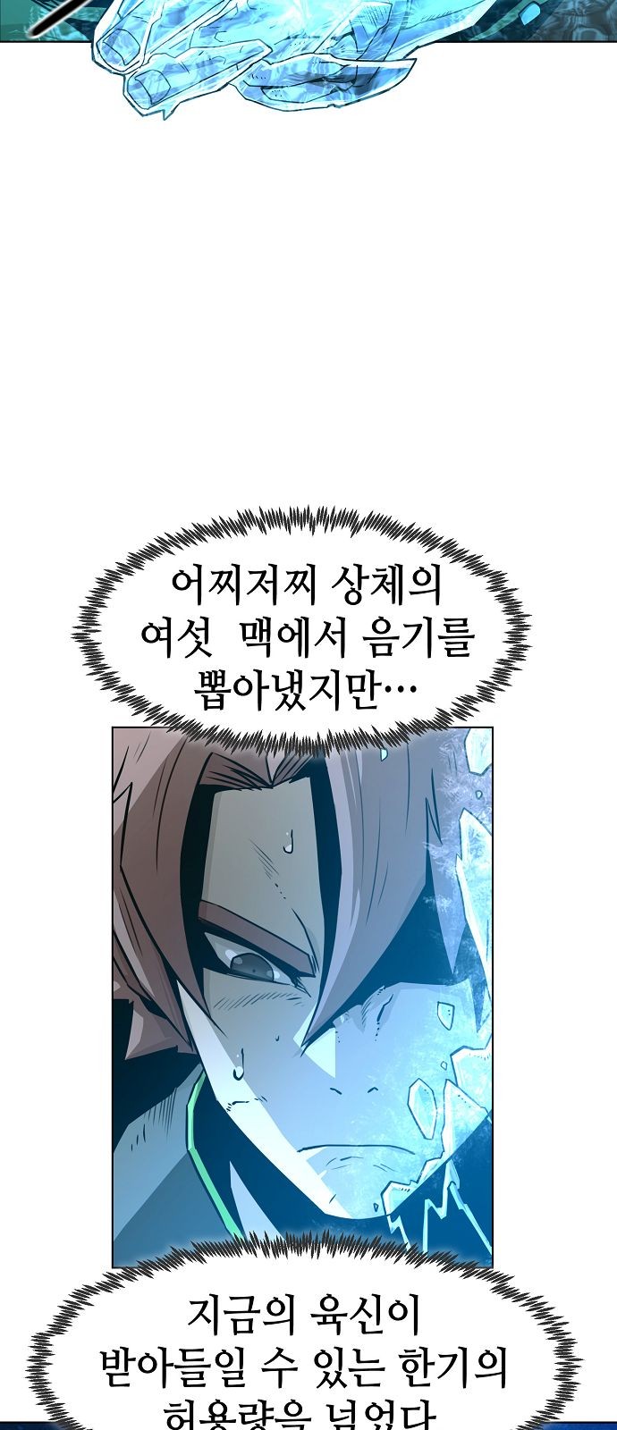 54 페이지