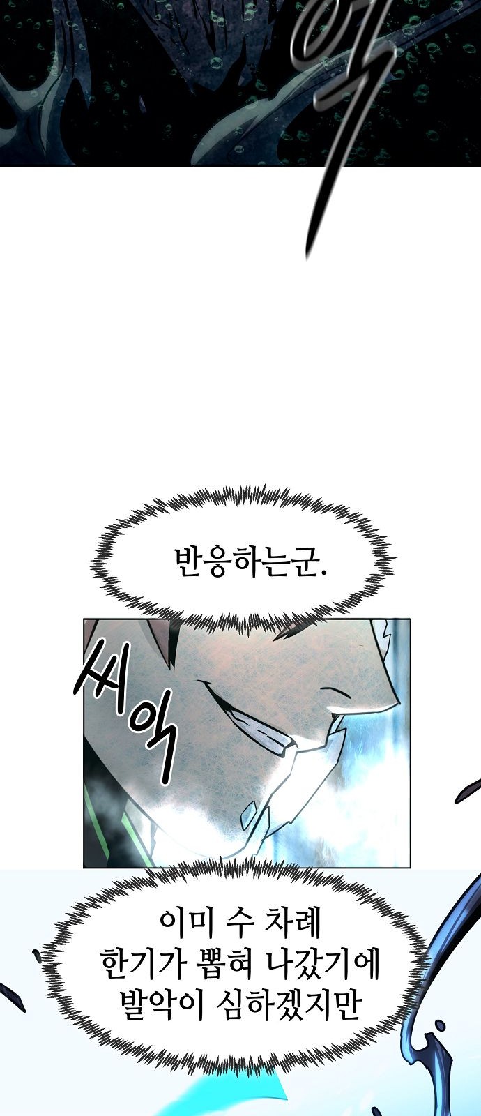 64 페이지