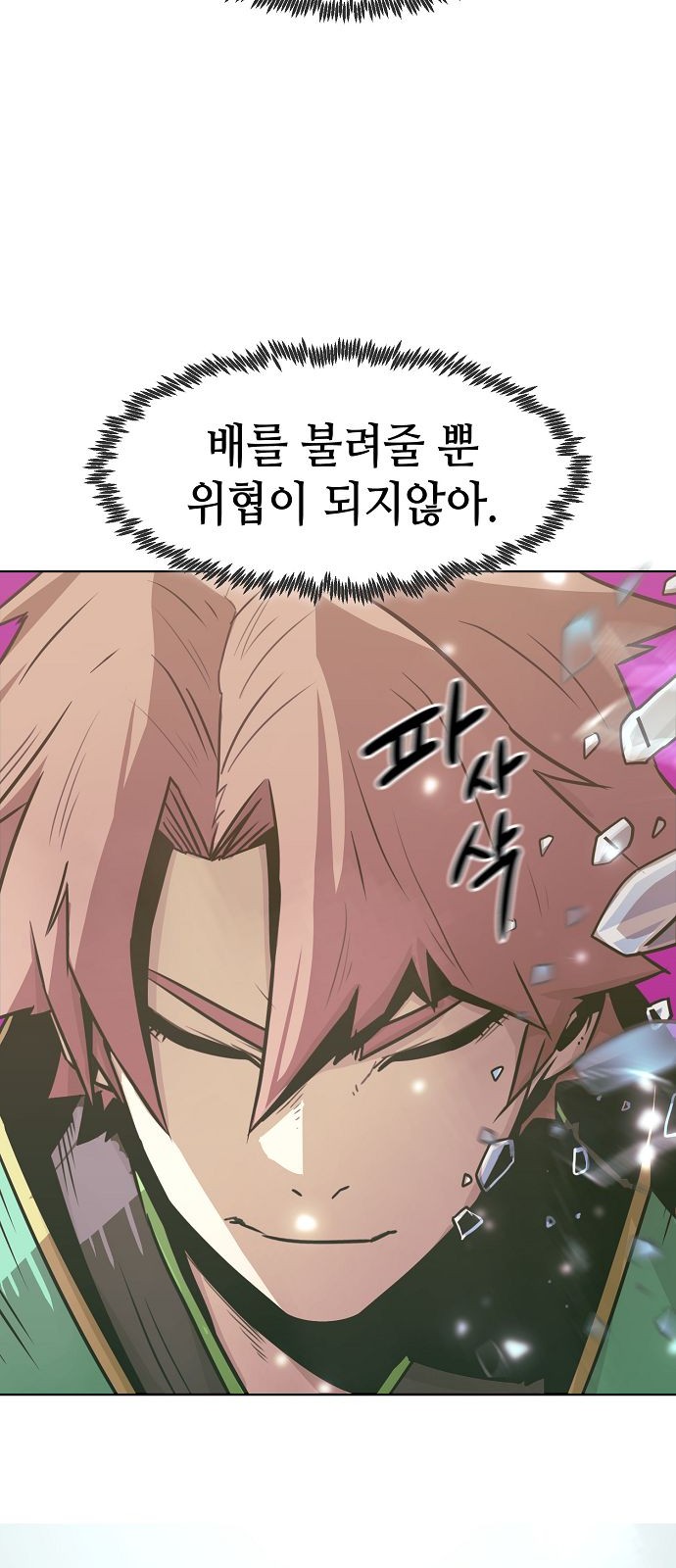 66 페이지