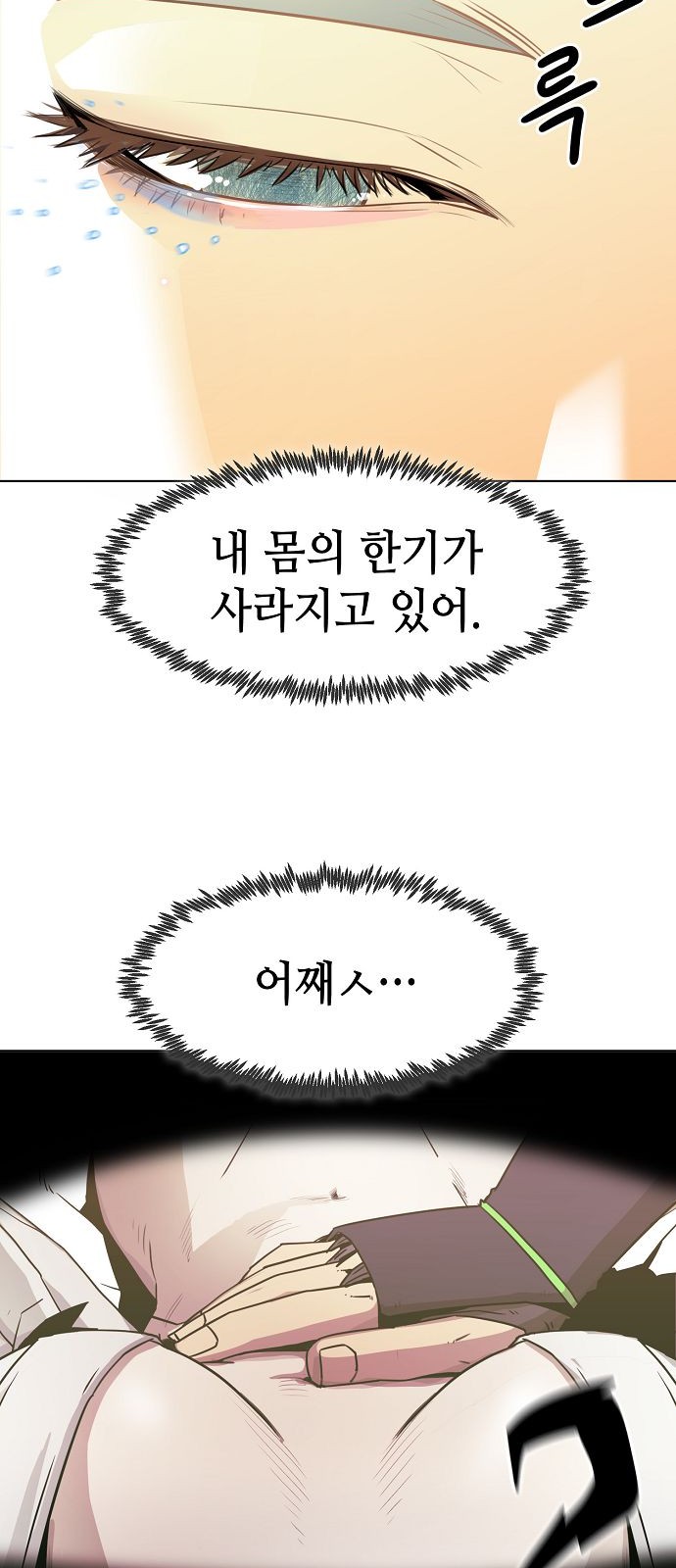 72 페이지