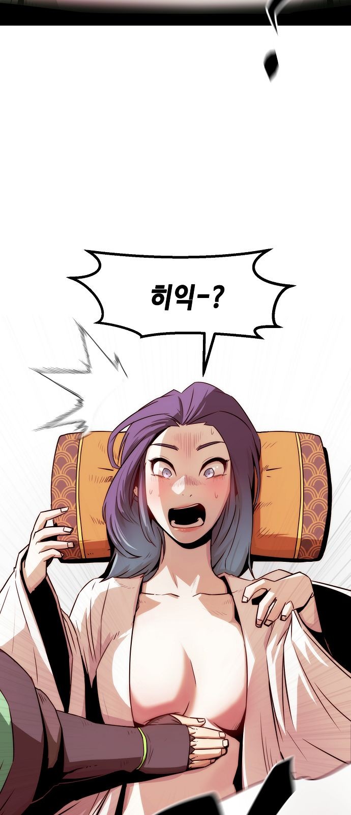 73 페이지