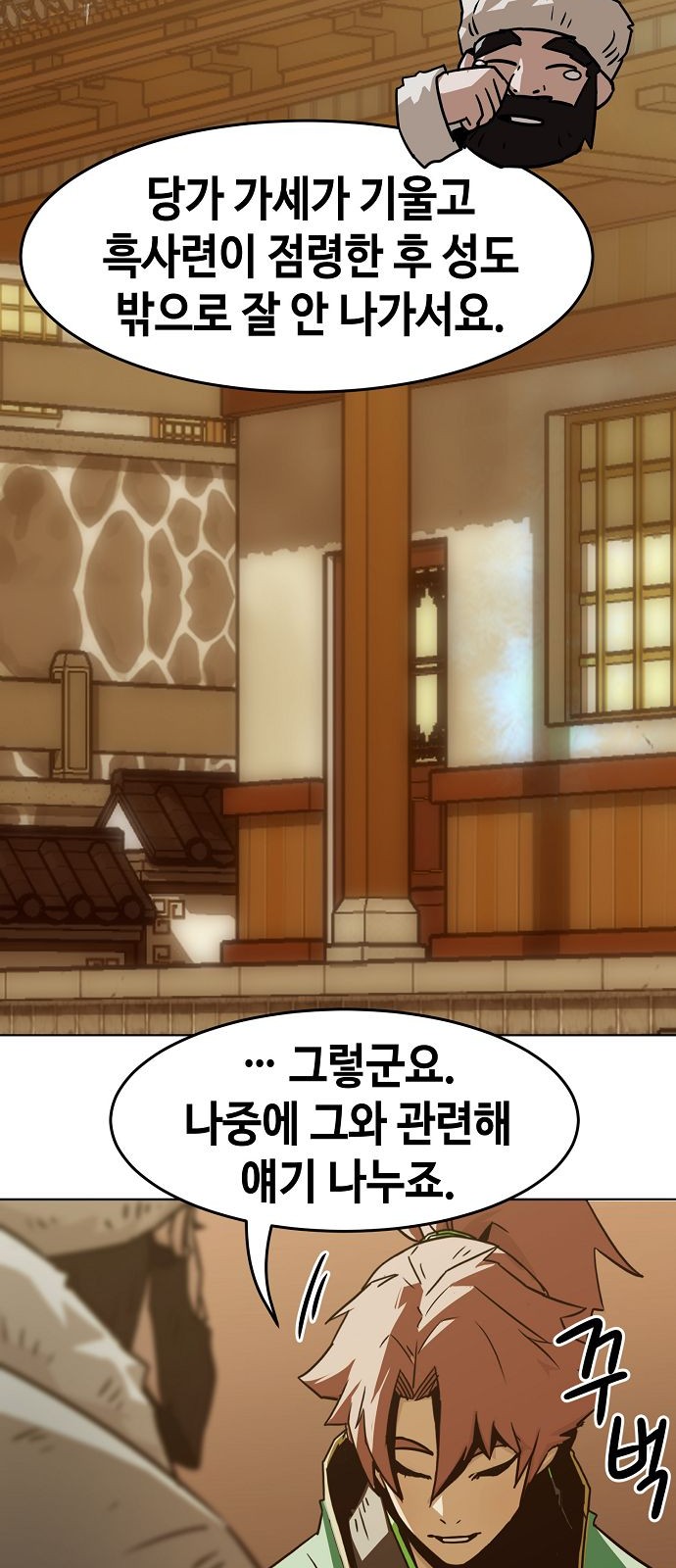 28 페이지